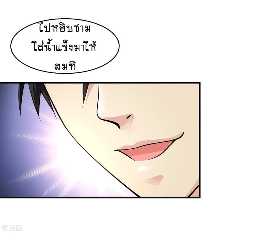 อ่านมังงะ